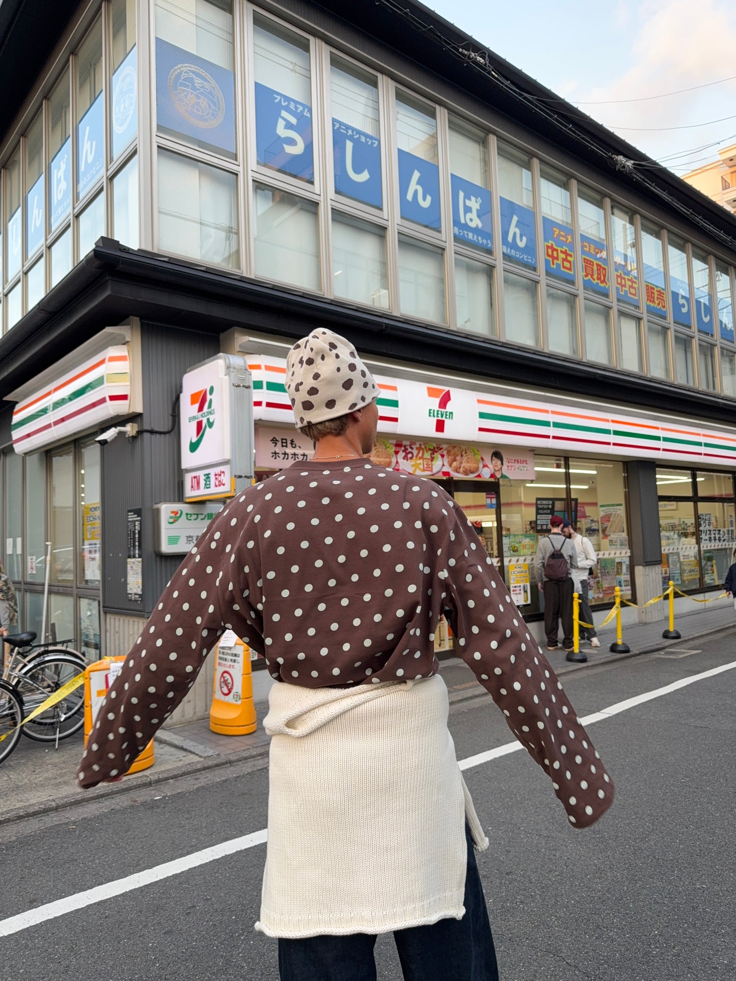 Caniko - 190 cm - XXL
