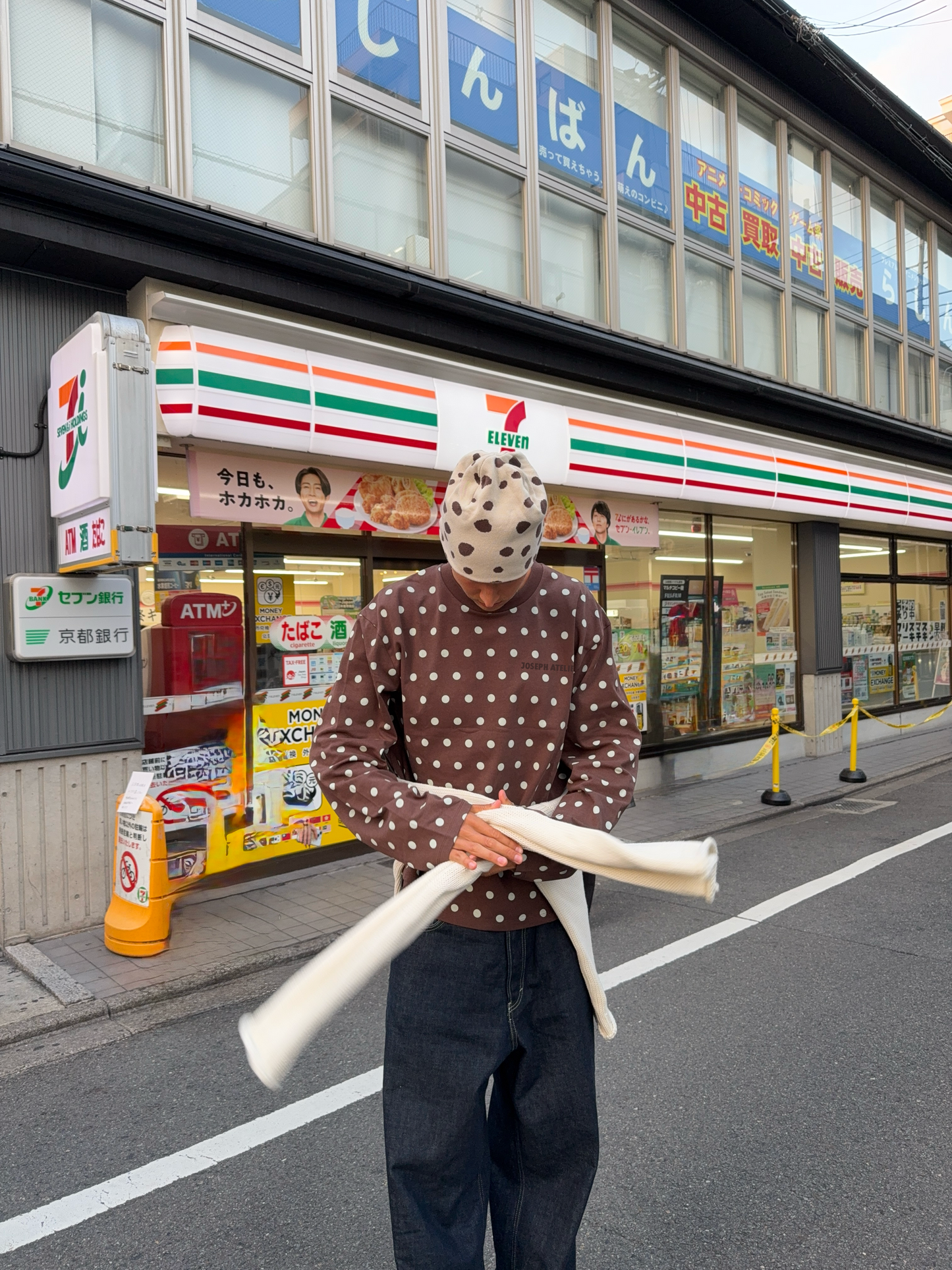 Caniko - 190 cm - XXL
